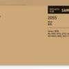 HP Samsung Toner CLT-C5082L cyan mit einer Reichweite von bis zu 4.000 Seiten.