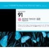 HP 91 Magenta hell Druckerpatrone, pigmentbasiert, 775 ml
